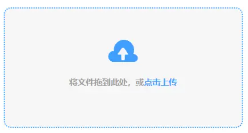 华人娱乐登录入口使用讲解 - 添加文件